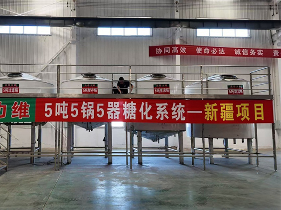 海棠精酿啤酒设备厂—5吨精酿啤酒设备—新疆项目